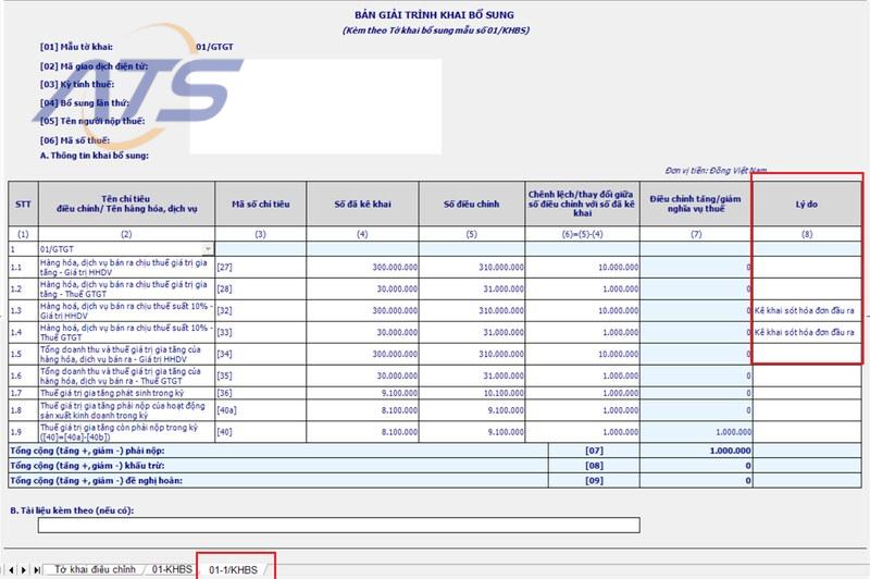 Cách kê khai bổ sung thuế GTGT online