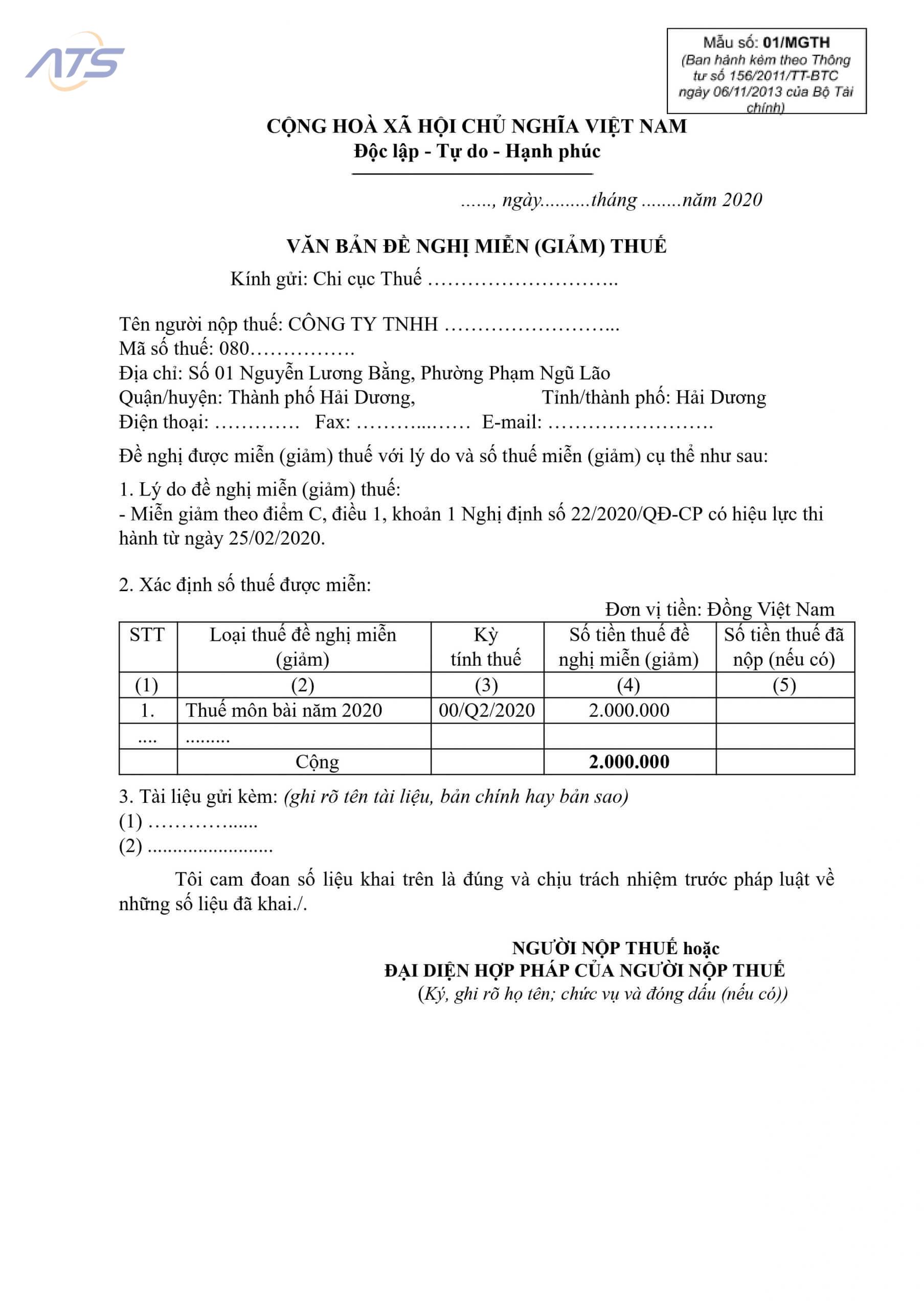 Văn bản đề nghị miễn thuế